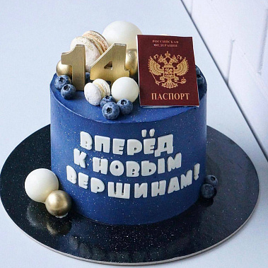 "К новым вершинам" купить - обнинск.сладкоежкин.рф