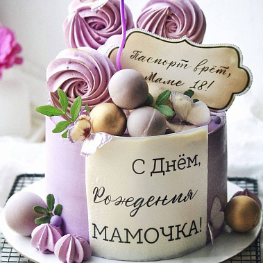 «Сладкое мгновение» купить - обнинск.сладкоежкин.рф