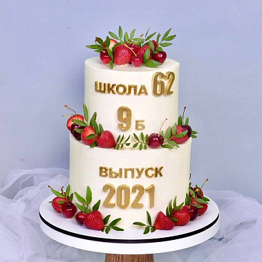 "Выпускной" купить - обнинск.сладкоежкин.рф