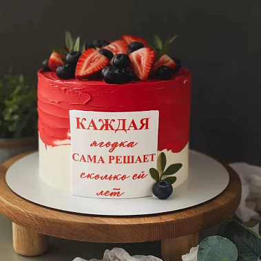 "Ягодка" купить - обнинск.сладкоежкин.рф